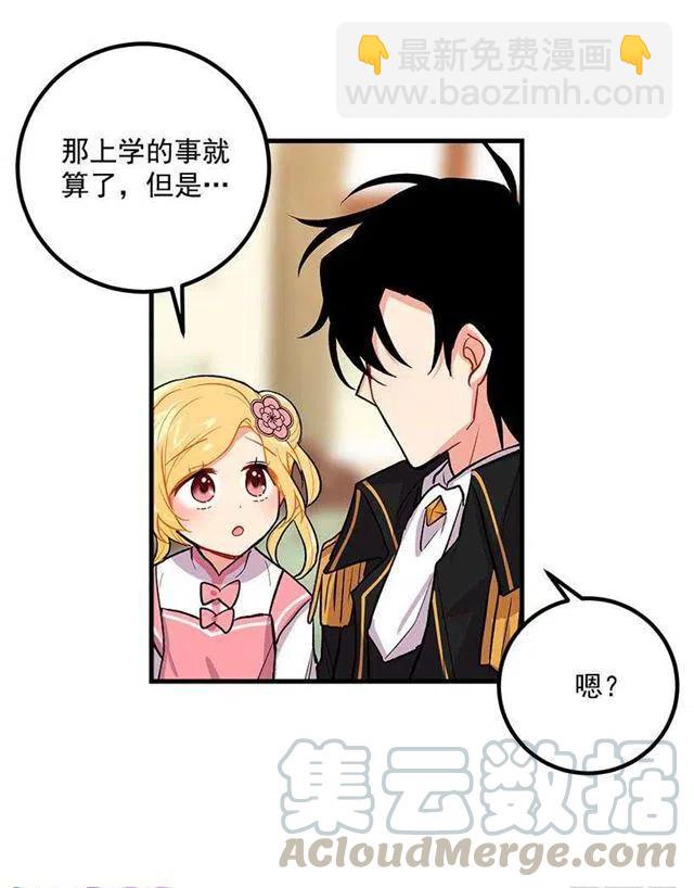爸爸太宠我了怎么办18