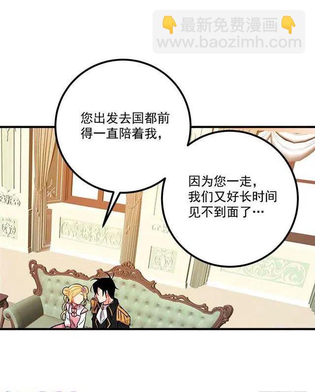 爸爸太宠我了怎么办19
