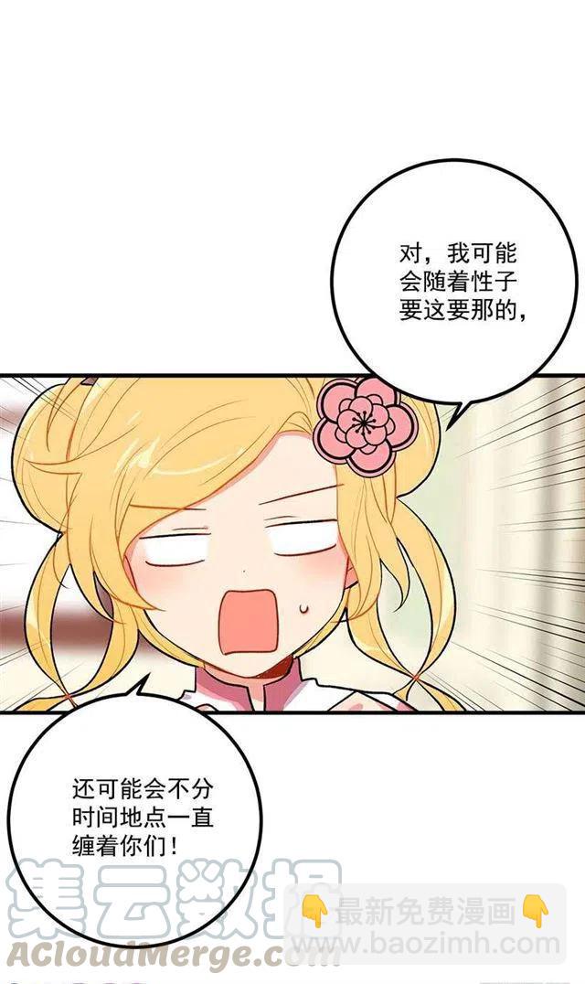 爸爸太宠我了怎么办3