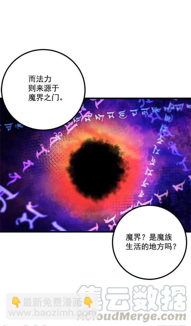 爸爸太宠我了怎么办42