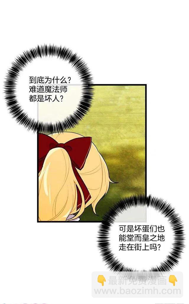 救救我13