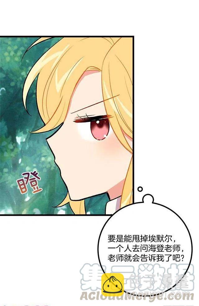 救救我15