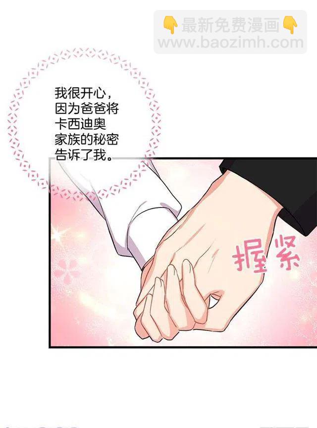喜欢的感觉19