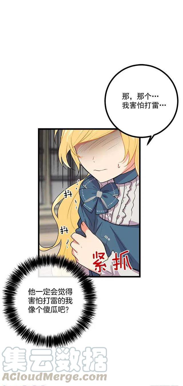 喜欢的感觉33