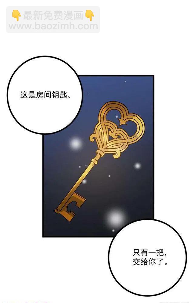 爸爸陪我一起睡10