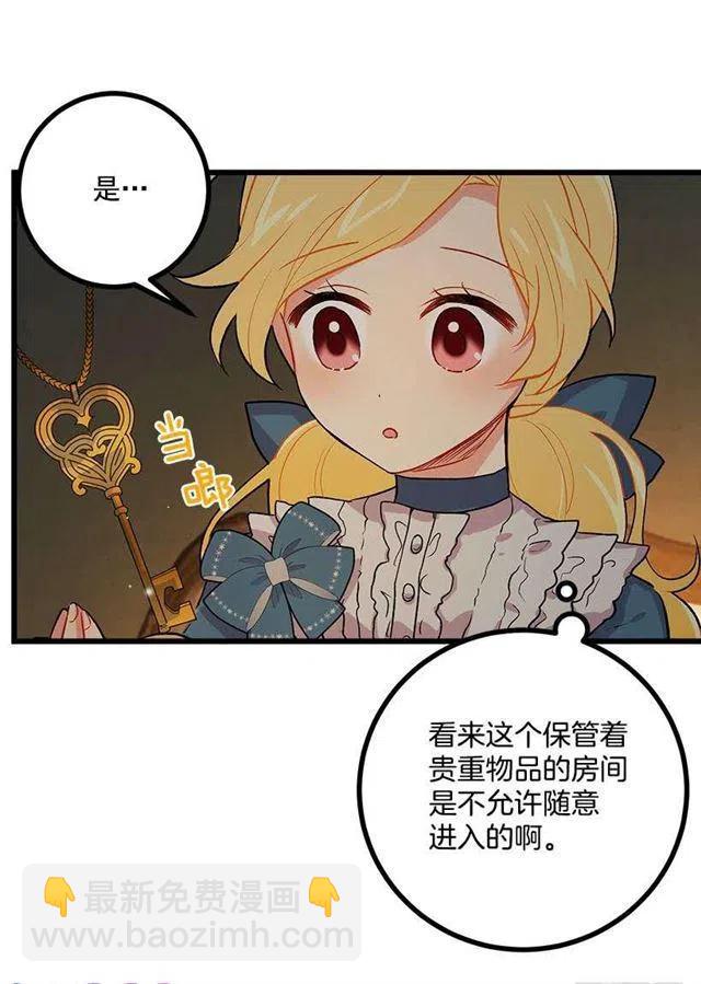 爸爸陪我一起睡11