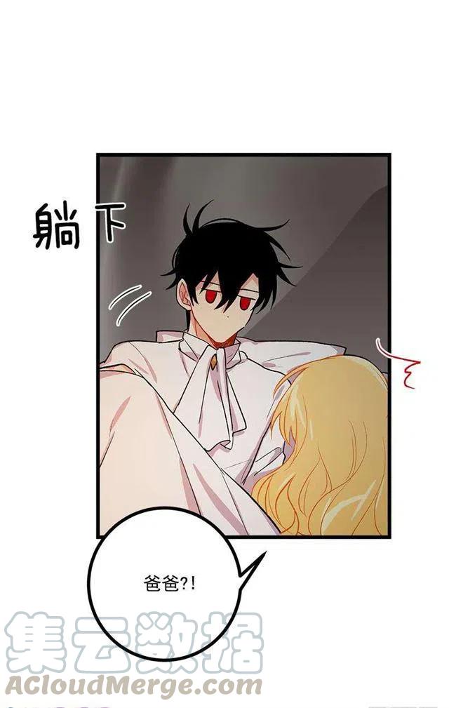 爸爸陪我一起睡15