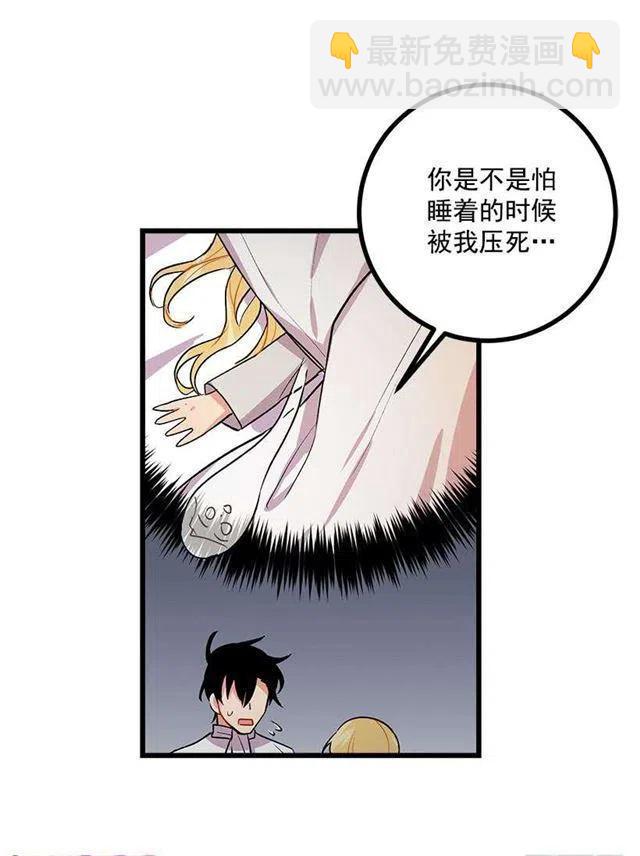 爸爸陪我一起睡17