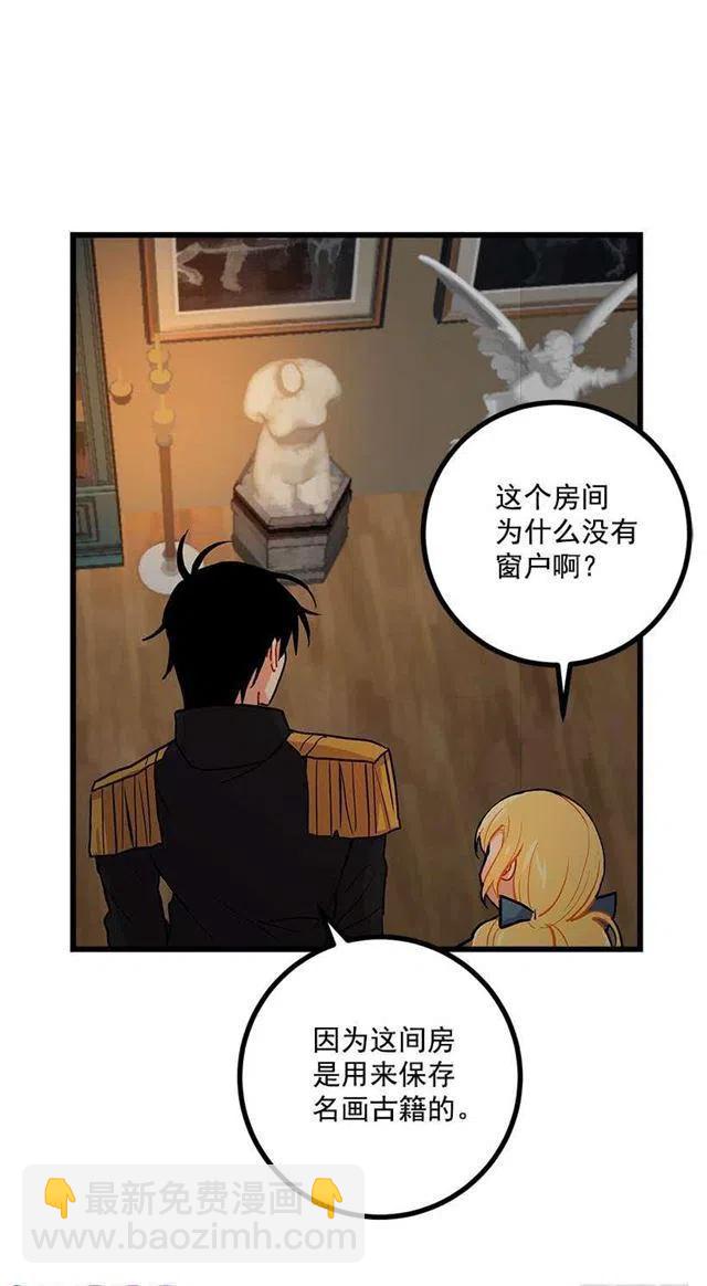 爸爸陪我一起睡2