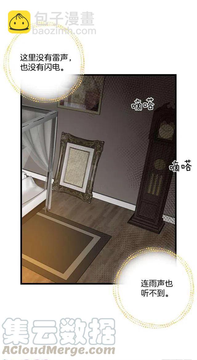 爸爸陪我一起睡21