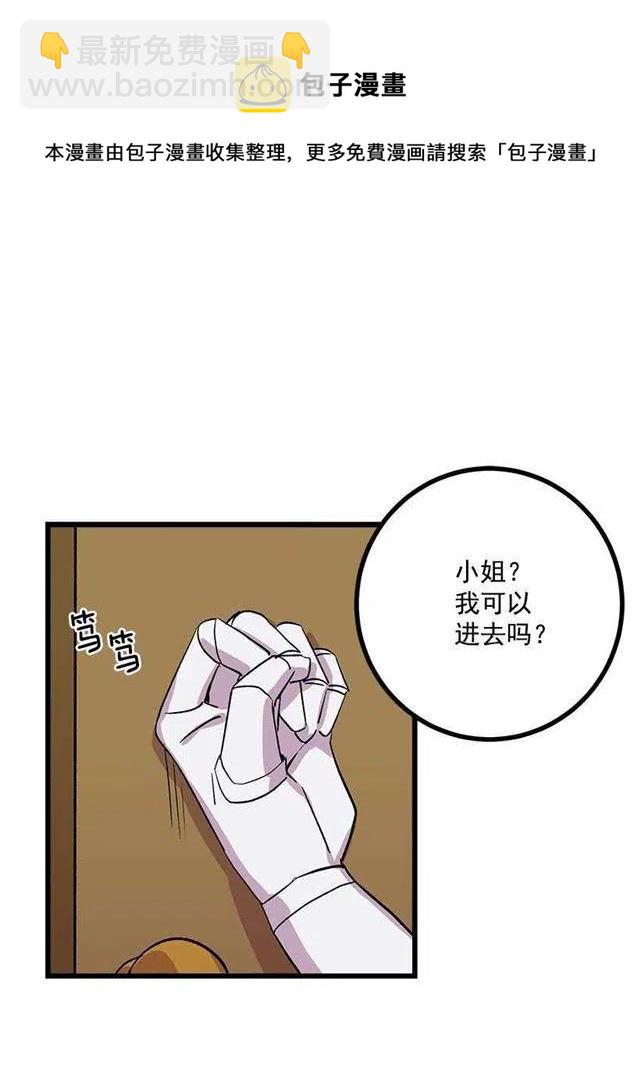 爸爸陪我一起睡25