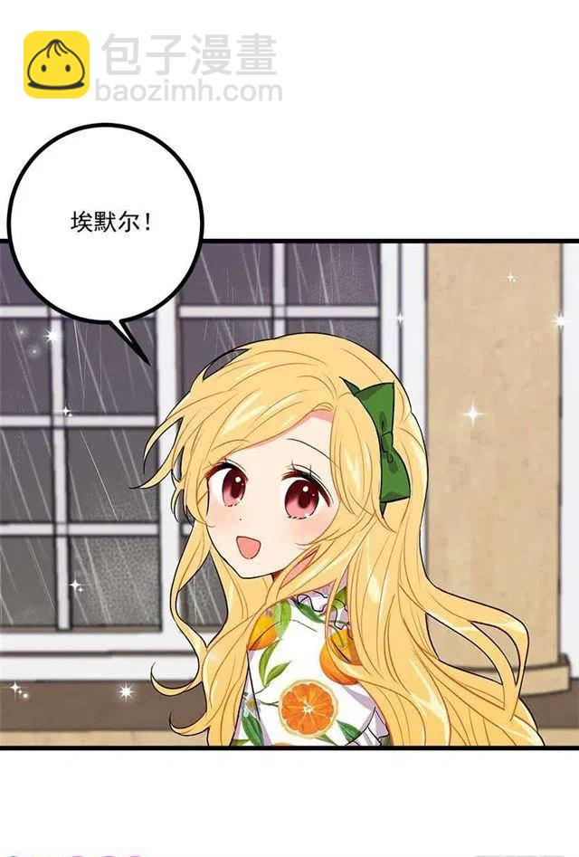 爸爸陪我一起睡26