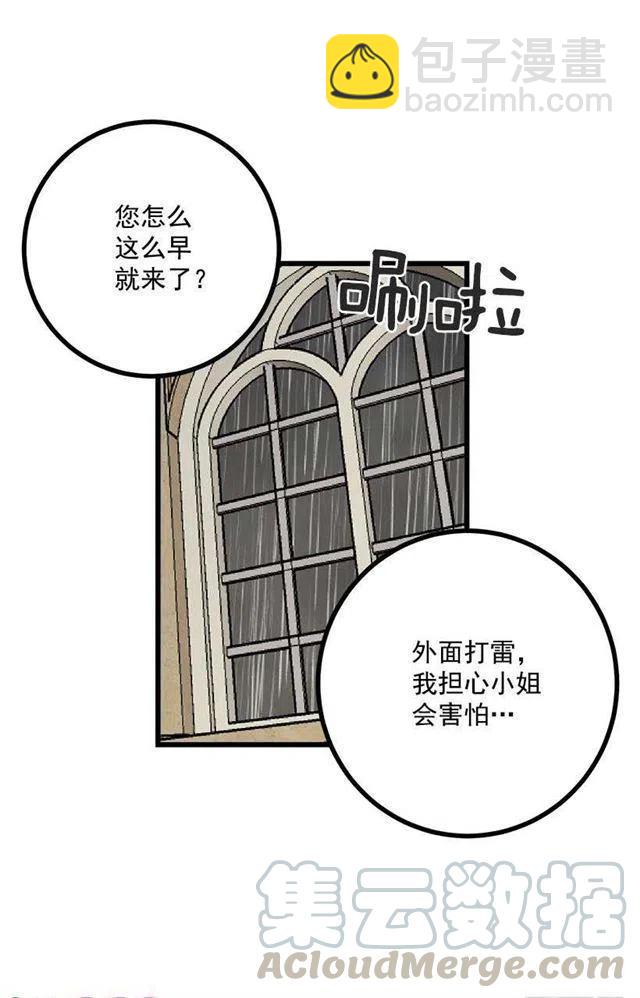 爸爸陪我一起睡27