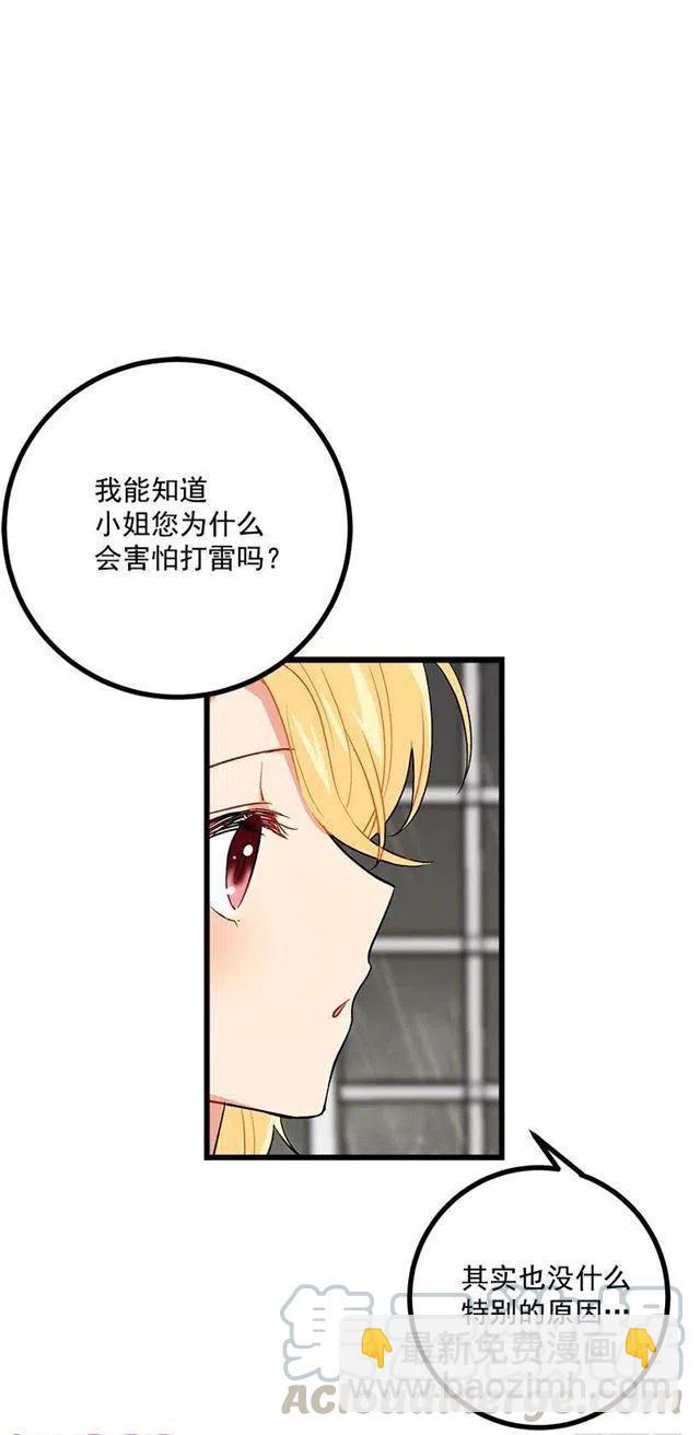 爸爸陪我一起睡30