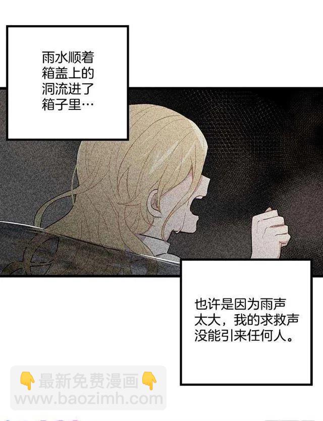 爸爸陪我一起睡32