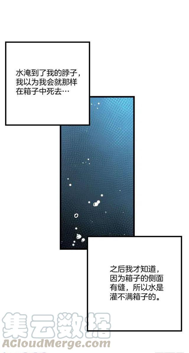 爸爸陪我一起睡33