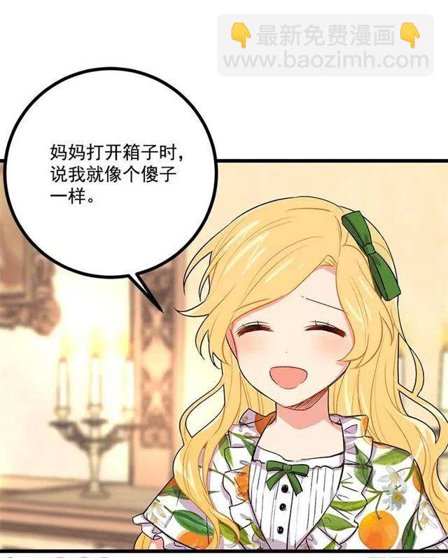 爸爸陪我一起睡34