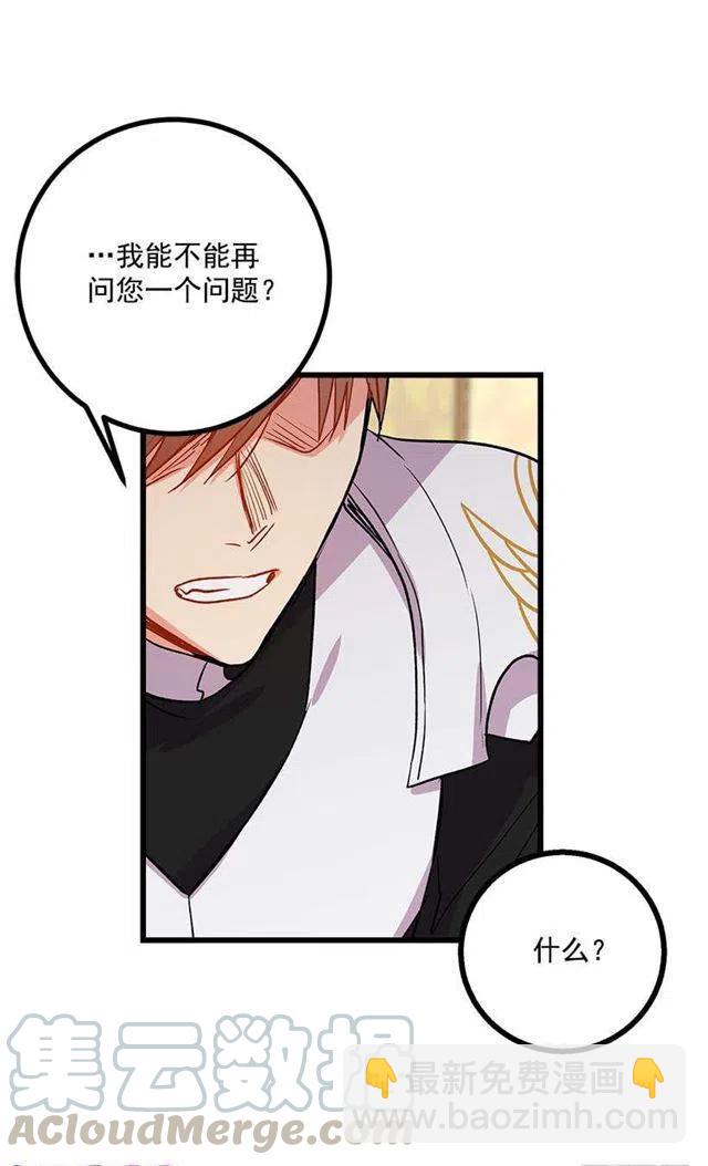 爸爸陪我一起睡36