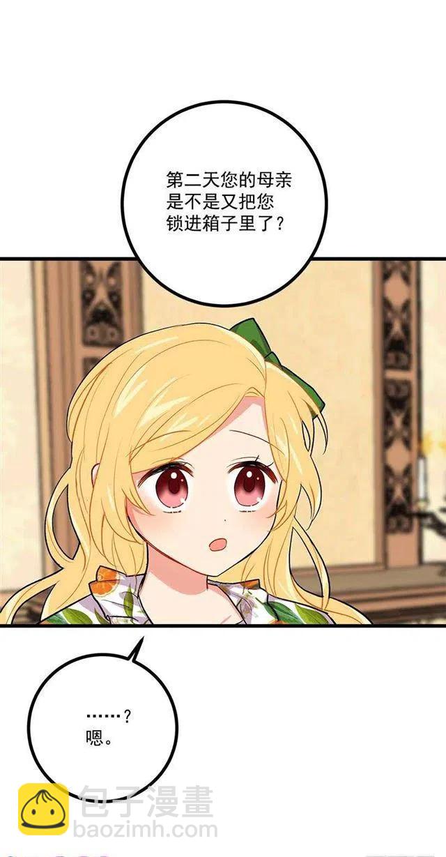 爸爸陪我一起睡37