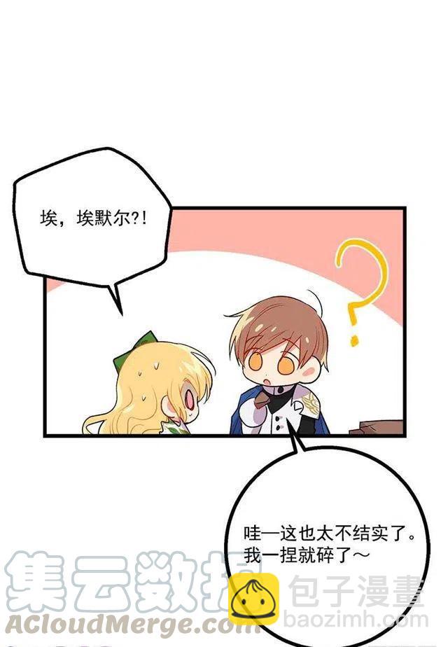 爸爸陪我一起睡39
