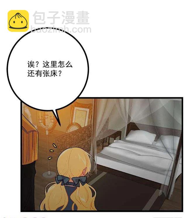 爸爸陪我一起睡4