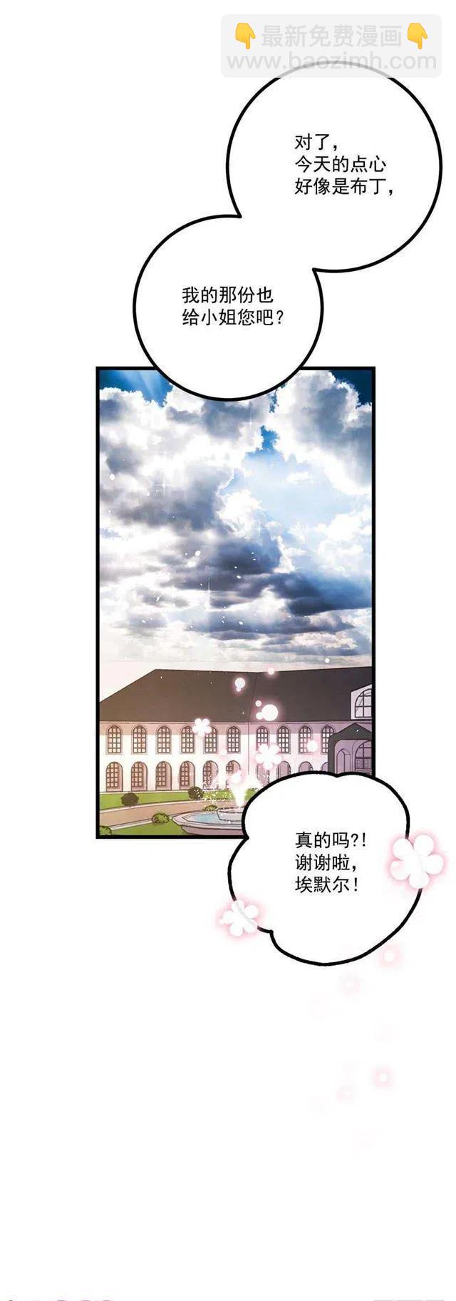 爸爸陪我一起睡43