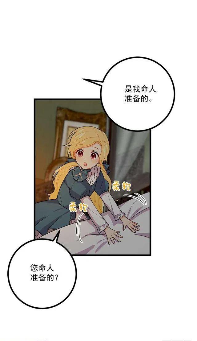爸爸陪我一起睡5