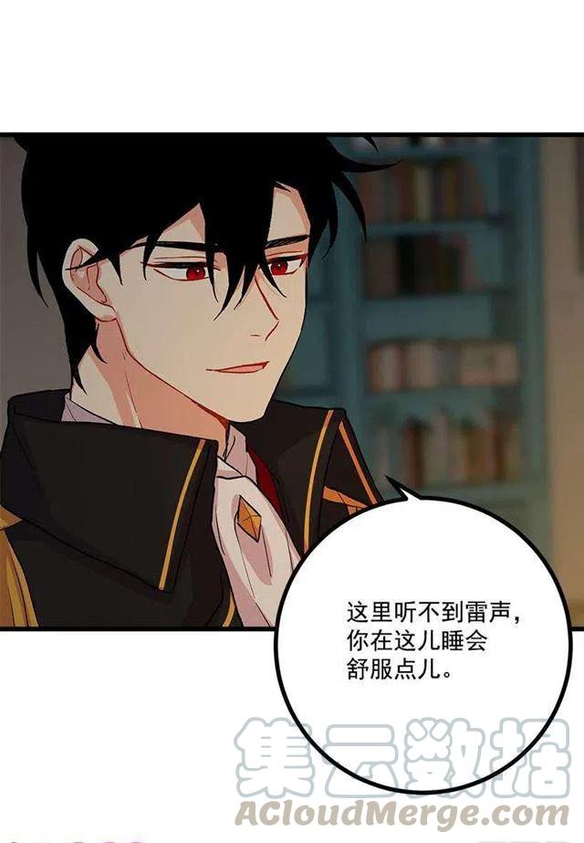 爸爸陪我一起睡6