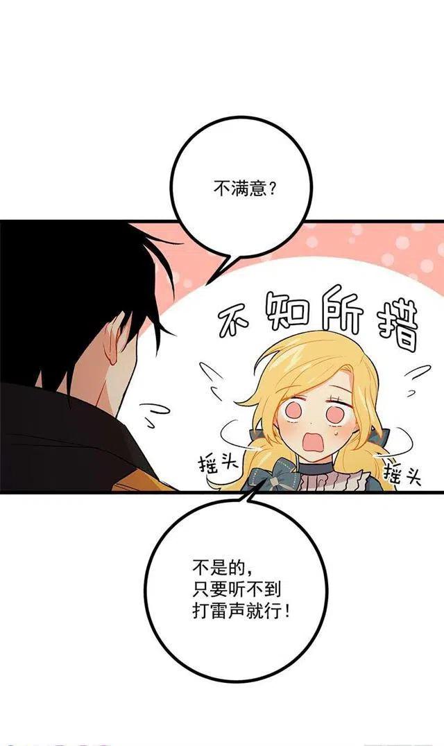 爸爸陪我一起睡8