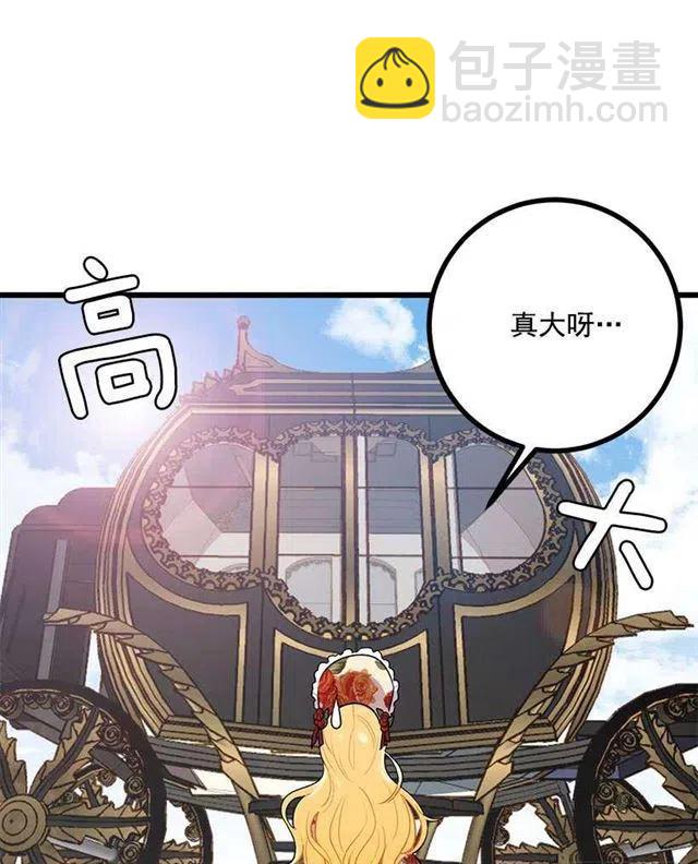 国都之行11