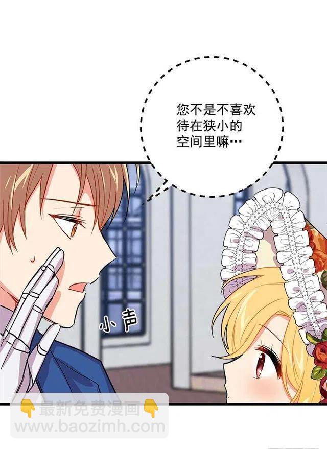 国都之行13
