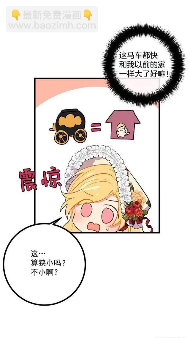 国都之行14