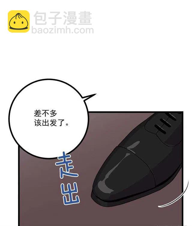 国都之行16
