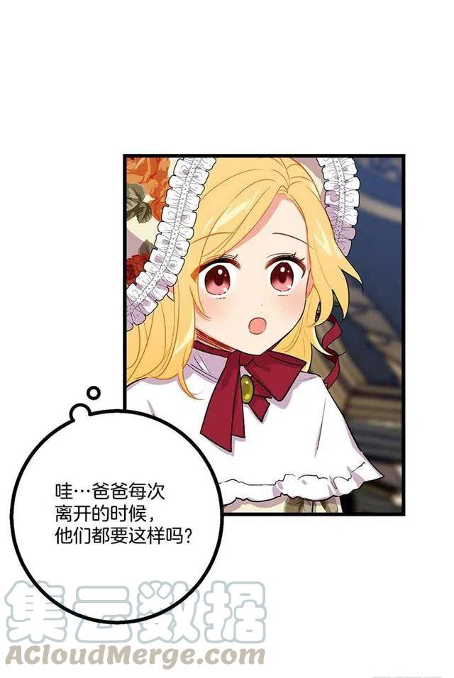 国都之行18