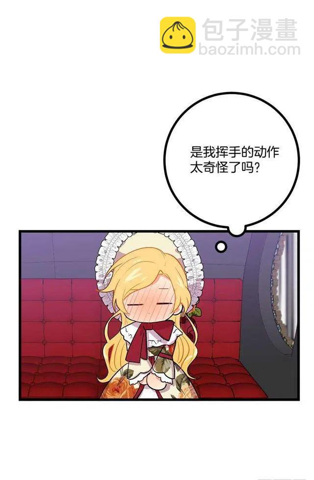 国都之行25