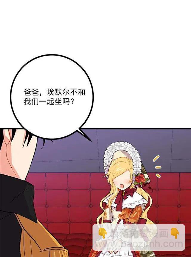 国都之行26