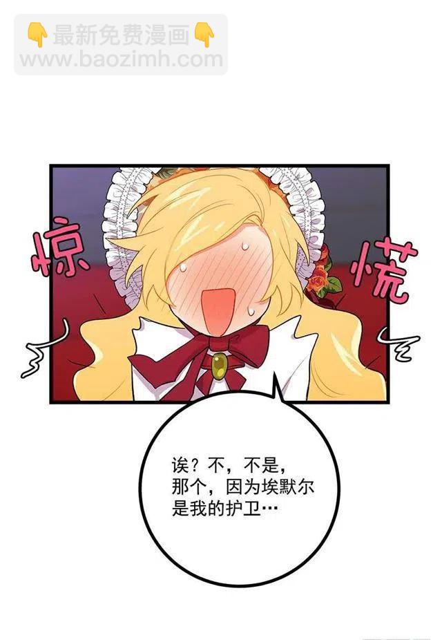 国都之行28