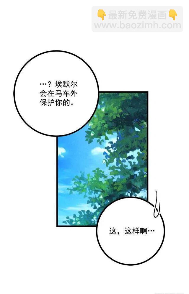 国都之行29