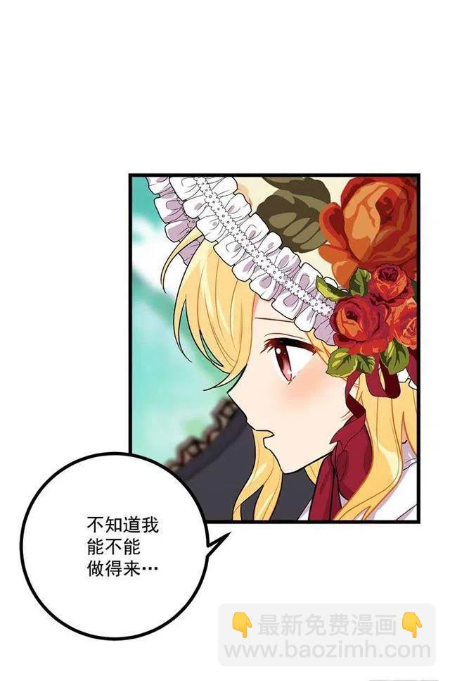 国都之行35
