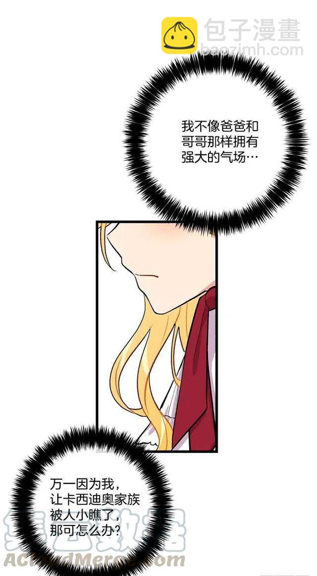 国都之行36