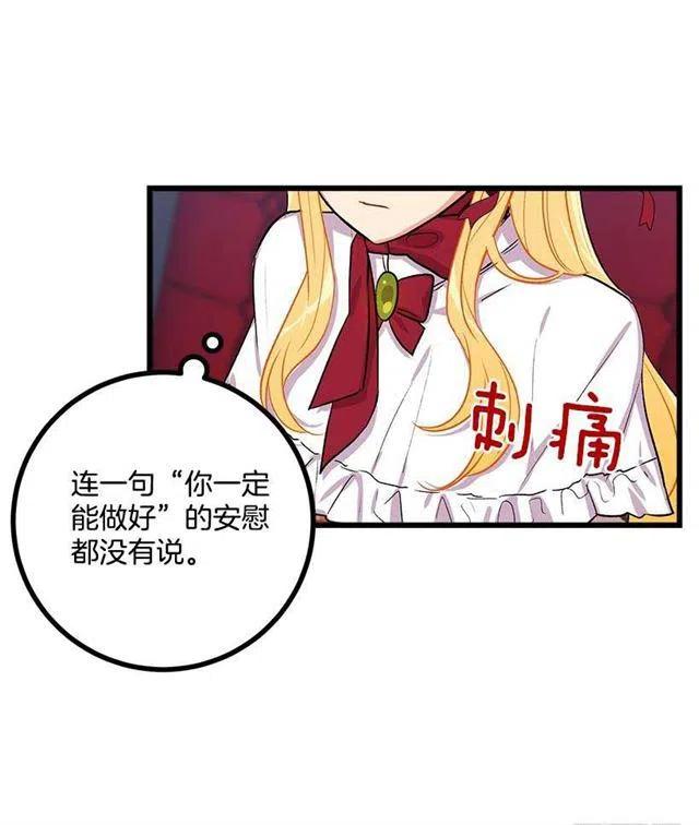 国都之行38