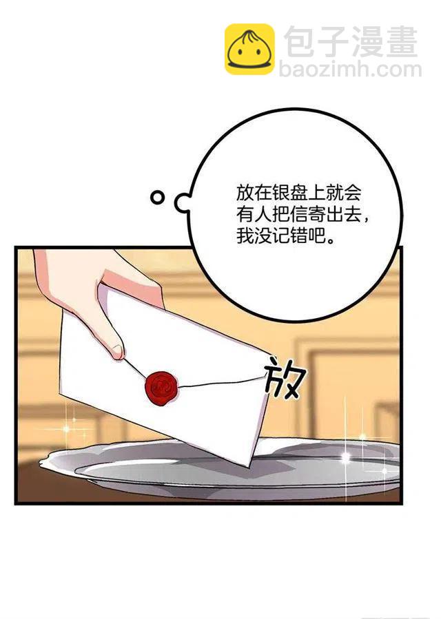 国都之行5