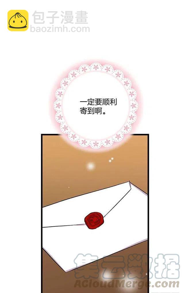 国都之行6