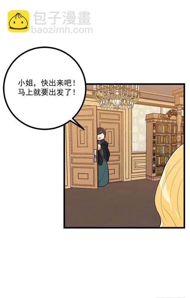 国都之行7