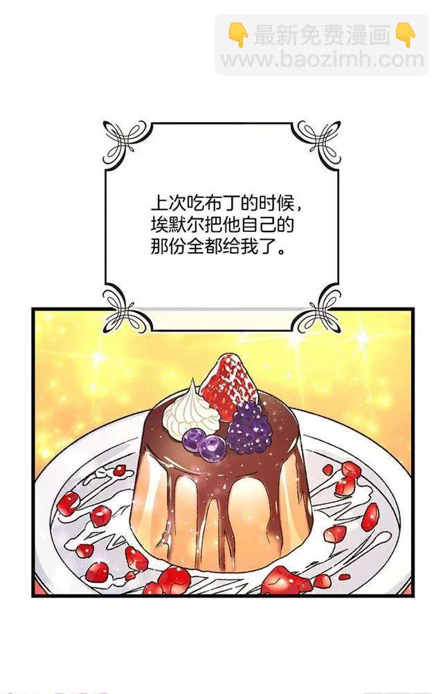糖果屋13