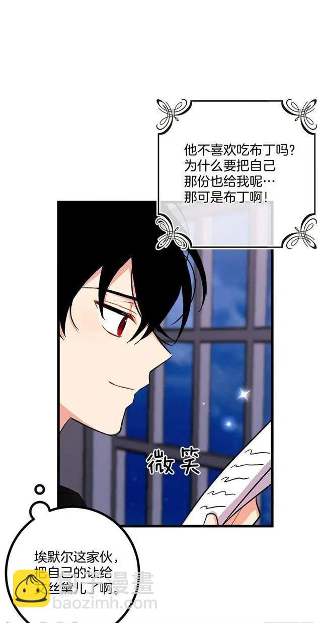 糖果屋14