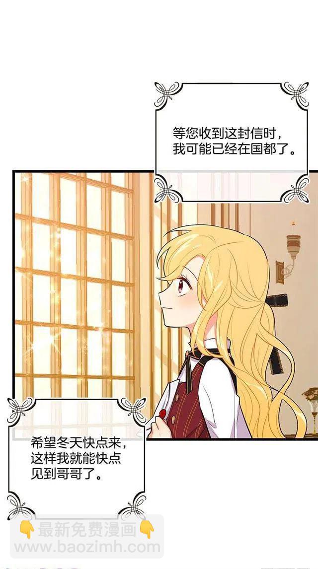 糖果屋17