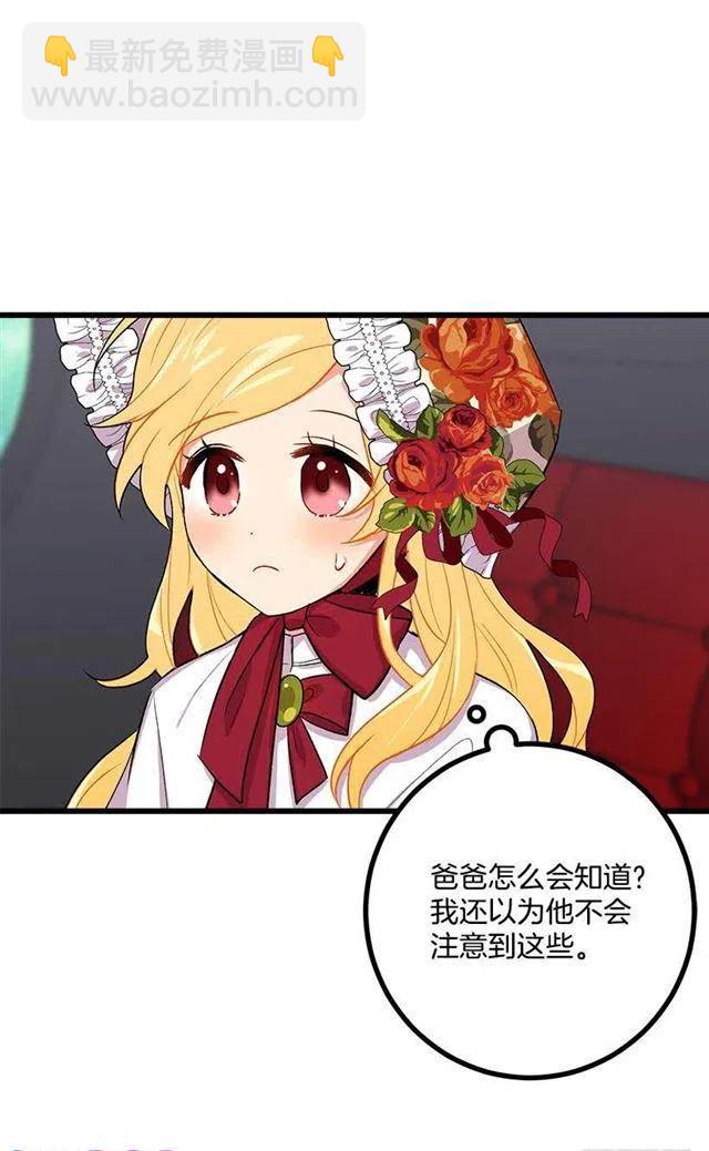 糖果屋2