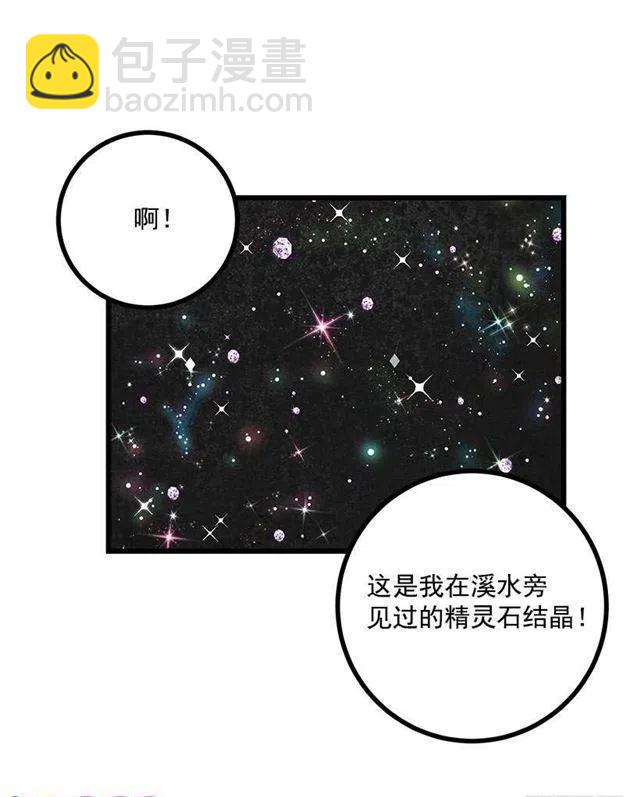 糖果屋23