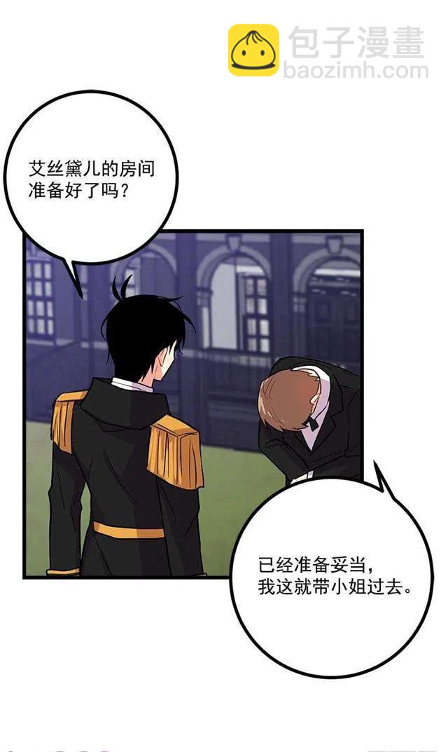 糖果屋25